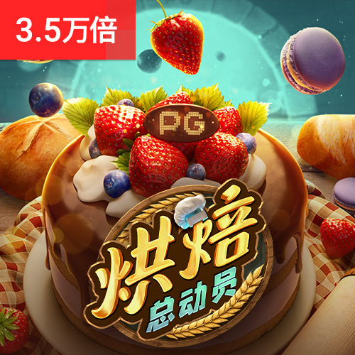 8868体育官方网站