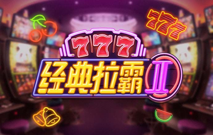 YH558811银河